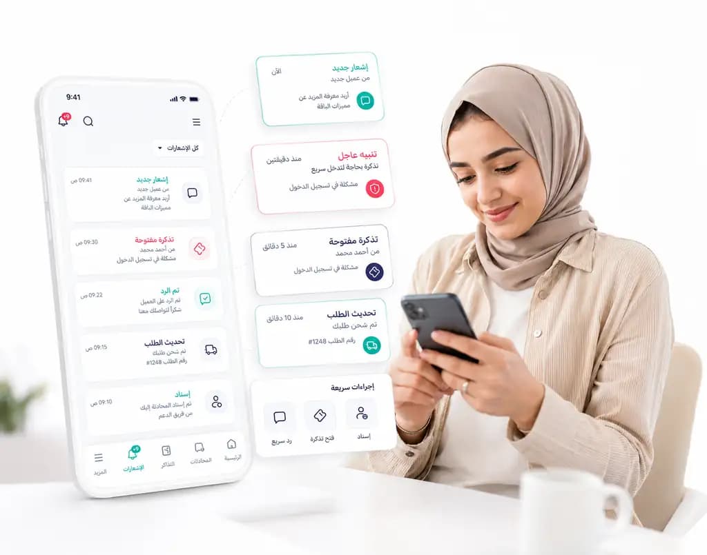 شاشة إشعارات Taloo على الموبايل تعرض رسائل جديدة وتذاكر مفتوحة وتحديث طلب وإسناد